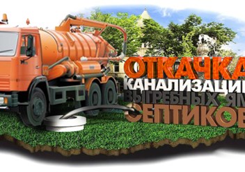 Фото компании ООО Мой Город 2