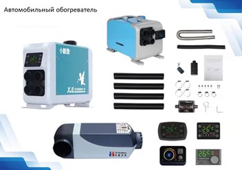 Фото компании ООО Харбинская научно-техническая компания "Братьев Юйсин" 3