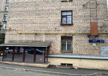 Фото компании ООО Аурум ТС 6