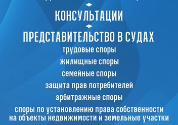 Наш баннер.