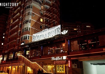 Фото компании  Bombardir bar 6