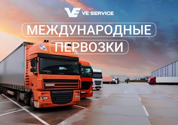 Фото компании ООО Ve Service 4