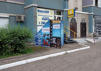 Фото компании нпд Ремточка24 2