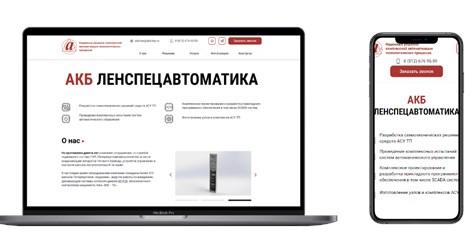 Фото компании  Arcmos 3