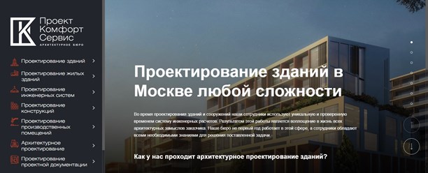 сайт