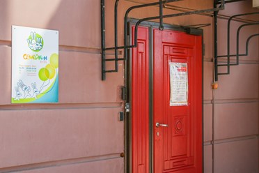 Вход в Семейкин клуб.