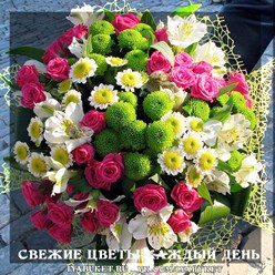 Фото компании  Ля Букет 8