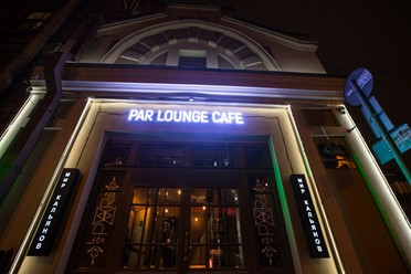 Фото компании  Lounge-Cafe PAR 2