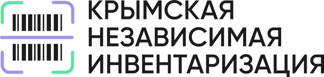 Фото компании ИП Крымская Независимая Инвентаризация 2