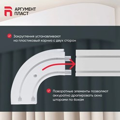 Фото компании ООО "Торговый дом Аргумент" 30