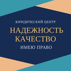 Мы всегда работаем в полную силу с полной самоотдачей. Мы заинтересованы в Вашем, а, значит, и своём успехе.
Тел.: 8-911-549-87-63; 8-911-524-86-35