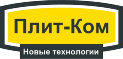 Фото компании ООО Плит-Ком 1