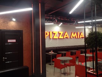Фото компании  PIZZA MIA 12
