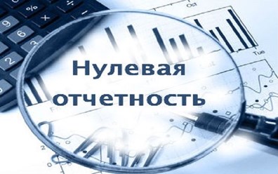 Фото компании ООО Бухгалтерская компания "ТАН-ДЭН" 1