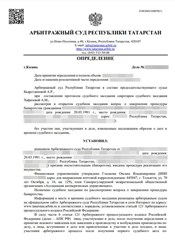 Фото компании ООО Группа Компаний "IQ GROUP" 61