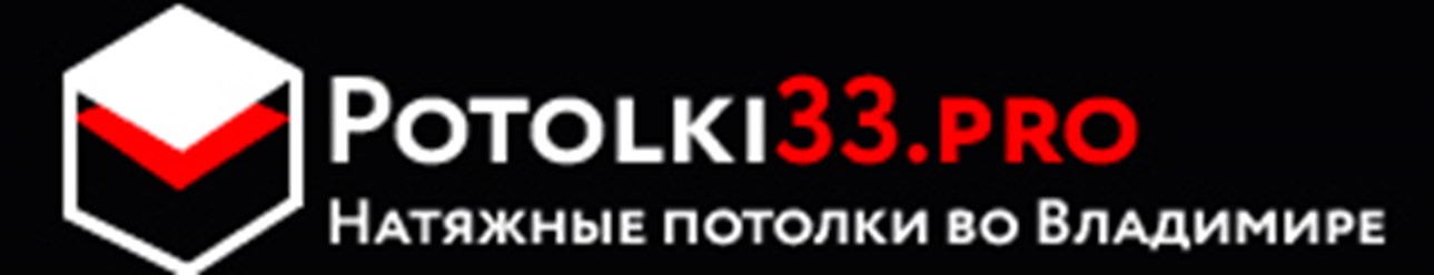 Логотип компании potolki33.pro