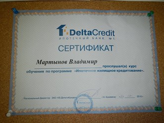 Фото компании ООО Бест Кампани 27