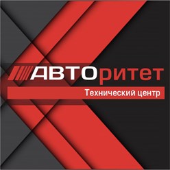 Фото компании ИП АВТОритет 7