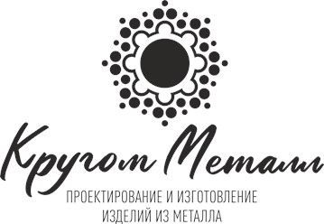 Фото компании  Кругом Металл 9