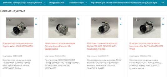 Фото компании  Air Condition Group 1