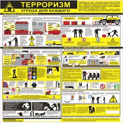 Фото компании ИП "FiRE STOP" 8