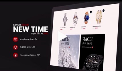 Посети наш сайт  и получи скидку 10% от стоимости !!!!!!!!!!!!! www.new-time.info