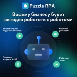 Фото компании ООО Пуск 1