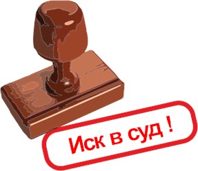 Фото компании ООО Юридическое Агентство Консультант 4