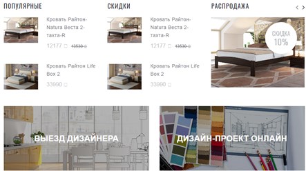Фото компании  DOMM 2