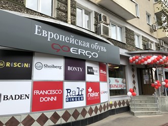 Фото компании ИП Салон Европейской обуви GoErgo 1