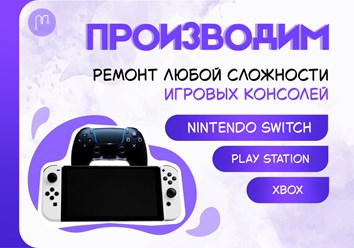 Фото компании  Мастер Сервис 3