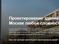 сайт