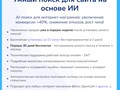 Фото компании ИП PromoSearch 1