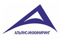 Фото компании ООО Альянс - Инжиниринг 1