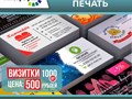 Фото компании ООО Моя типография 1
