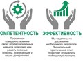 Фото компании ООО АкадемПроф - Бизнес 6