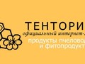 Фото компании  Moscow-Tentorium.ru 3