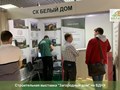 Фото компании ООО Белый дом 2
