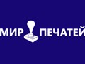 Фото компании ООО Мир печатей 1