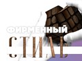 Фото компании ИП Me Craft 1