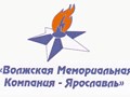 Фото компании ООО Волжская Мемориальная Компания 1