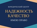 Мы всегда работаем в полную силу с полной самоотдачей. Мы заинтересованы в Вашем, а, значит, и своём успехе.
Тел.: 8-911-549-87-63; 8-911-524-86-35