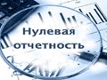 Фото компании ООО Бухгалтерская компания "ТАН-ДЭН" 1