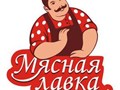Фото компании  Мясная Лавка 1