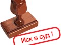 Фото компании ООО Юридическое Агентство Консультант 4