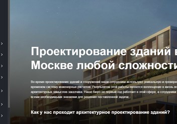 сайт