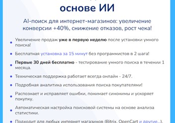 Фото компании ИП PromoSearch 1