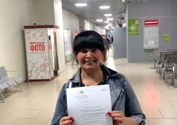 Фото компании ООО Центр по вопросам миграции 3