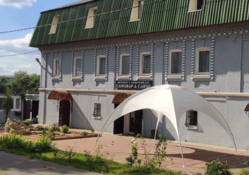 Фото компании  Самовар & Сапог 1