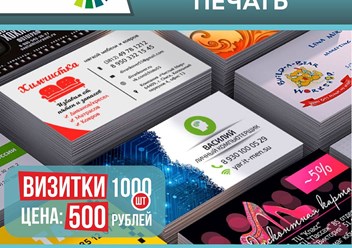 Фото компании ООО Моя типография 1
